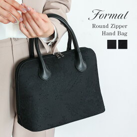 フォーマルバッグ ハンドバッグ レディース b5 黒 お葬式 冠婚葬 冠婚葬祭 ブラック 無地 刺繍 レース シンプル ブラックフォーマル 慶事 卒園式 入園式 卒業式 入学式 結婚式 二次会 使いまわし セレモニーバッグ ハレの日 inb-10126z 【aroco/アロコ】 春夏 春バッグ