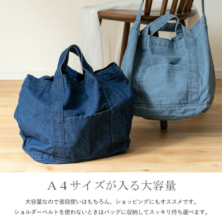 楽天市場】ショルダーバッグ レディース 斜めがけ 大人 デニム 大きめ  