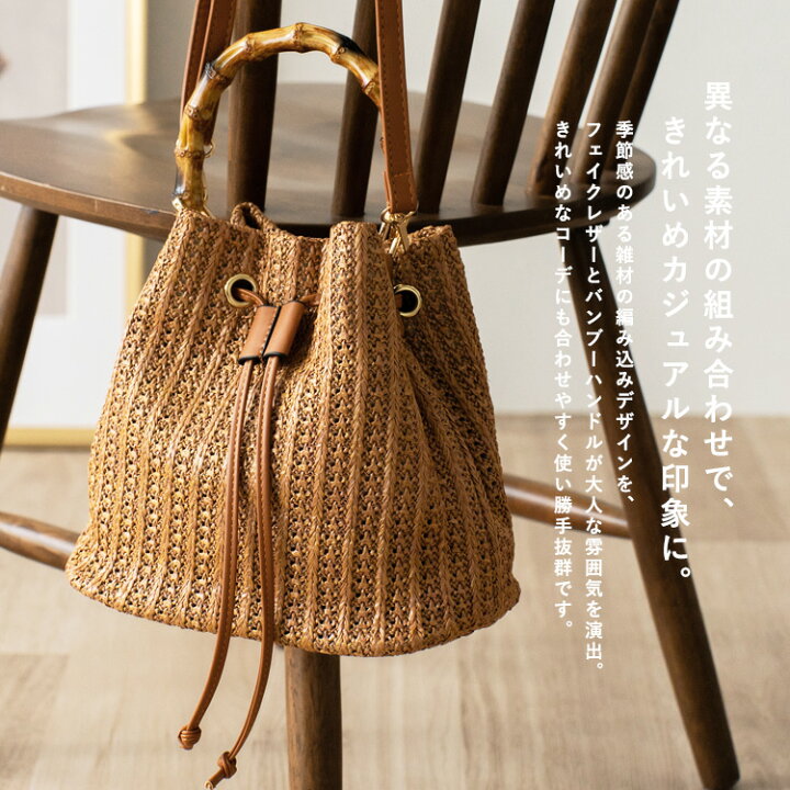 楽天市場】巾着バッグ ショルダー レディース 小さめ オシャレ ミニ 