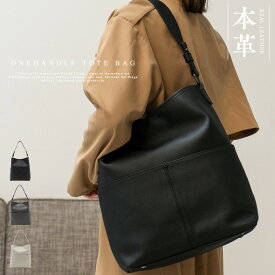 トートバッグ a4 縦型 レディース 本革 通勤 シュリンクレザー 大容量 通勤バッグ お仕事バッグ 肩掛け 通勤通学 ビジネスバッグ 縦長 ショルダーバッグ 大きいサイズ くったり sib-20032n 【aroco/アロコ】 春夏 春バッグ