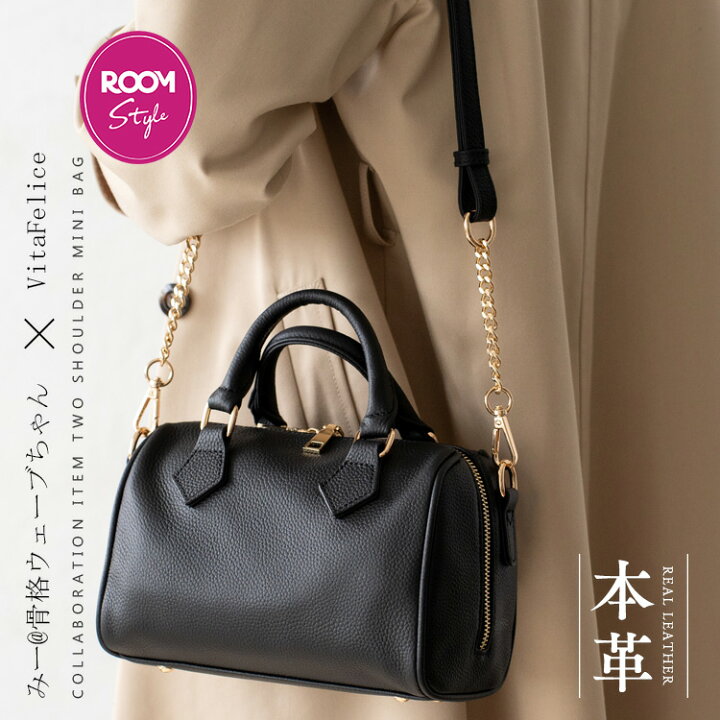楽天市場】【ROOMコラボ 】ハンドバッグ 本革 黒 2本ショルダーベルト  