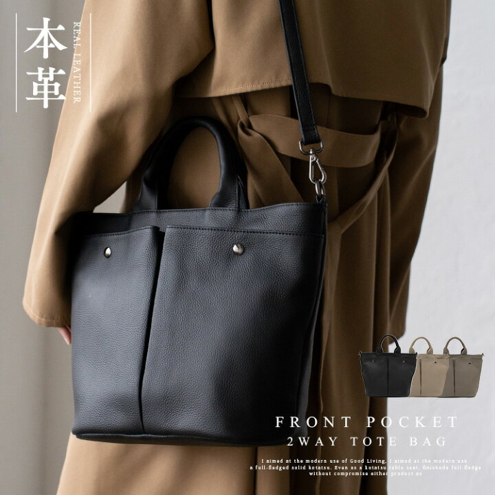 楽天市場】【SALE 50%OFF☆〜6/11 01:59まで】トートバッグ レディース 