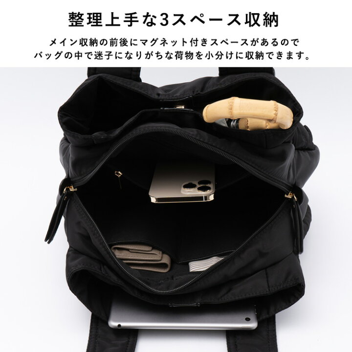 楽天市場】トートバッグ ナイロン 軽量 キルティング ナイロントート  
