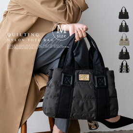 トートバッグ ナイロン 軽量 キルティング ナイロントートバッグ レディース バッグ 撥水 パテッドバッグ 通勤通学 トート ナイロンバック バック 中綿 ダウン カバン 軽い 女性 3スペース blov-vf0042 【aroco/アロコ】 秋冬 秋バッグ クリスマス プレゼント