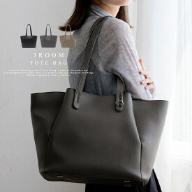 【クーポンで5940円★2/4 20:00〜2/12 09:59】トートバッグ レディース a4 通勤 バッグ 大きめ ビジネスバッグ ロングハンドル 大容量 3ルーム収納 3スペース 肩掛け 大人 通勤バッグ 通勤通学 ビジネストートバッグ ビッグトートバッグ inb-10165p