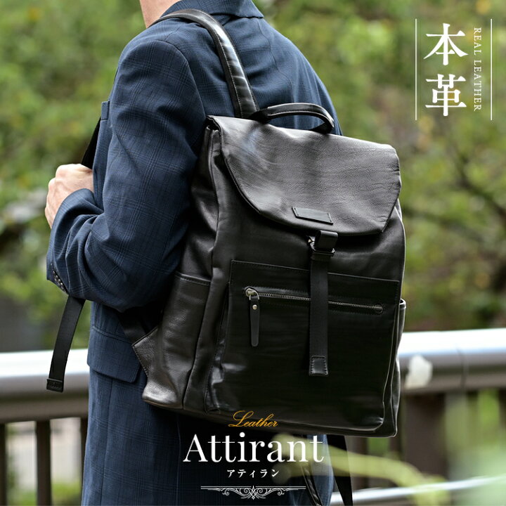 楽天市場】リュック メンズ シュリンクレザー 本革 牛本革 a4 バック 