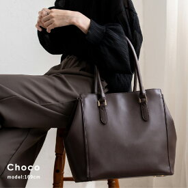 トートバッグ 大きめ A4 フォルムが変わる 2way 自立 大容量 通勤バッグ 大きいサイズ 仕事バッグ 仕事鞄 大きめトートバッグ エディターズバッグ オフィス 通勤通学 カッチリ ビッグトート vinb-p16067 【aroco/アロコ】 春夏 春バッグ