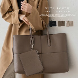トートバッグ レディース a4 通勤バッグ 大きめ 自立 ユニセックス メンズ ポーチ付き 2way ショルダーバッグ 肩掛け 斜め掛け お仕事バッグ 大容量 マチ広 ビジネスバッグ 大きいサイズ スクエア inb-10192p【aroco/アロコ】 春夏 春バッグ