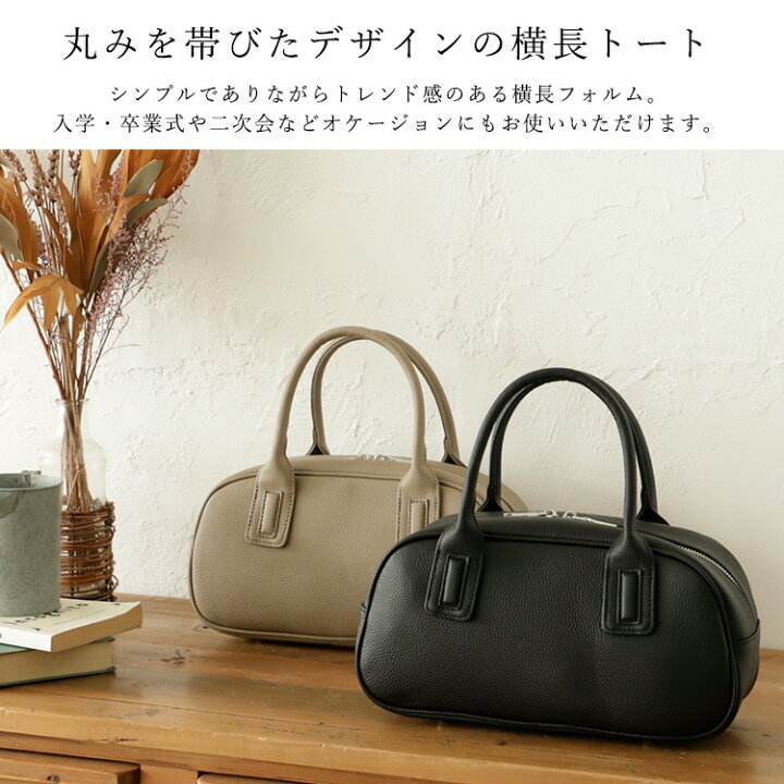楽天市場】トートバッグ レディース 横長 本革 小さめ 革バッグ 2way 