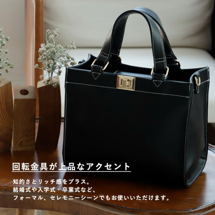 楽天市場】【在庫限り｜限定セール】ハンドバッグ レディース 大人 