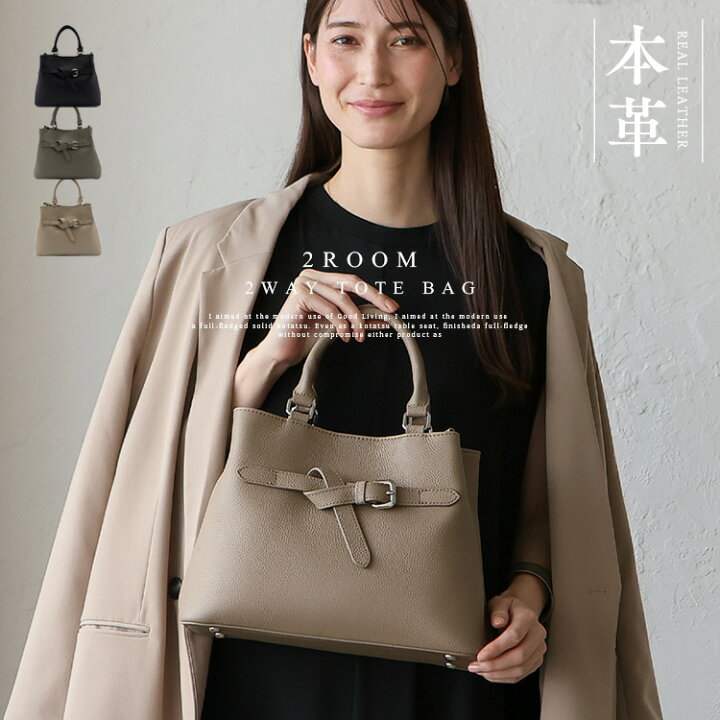楽天市場】ハンドバッグ レディース 2way ショルダーバッグ 本革 