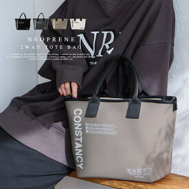 トートバッグ レディース ネオプレーン b5 大容量 通勤 通学 ロゴ 英字 ミニトートバッグ ファスナー付き ショルダー 2way 軽量 肩掛け 洗える 手洗い ネオプレン ロゴトートバッグ ロゴバッグ ubb-sp-0447 【aroco/アロコ】 秋冬 冬バッグ クリスマス プレゼント