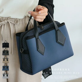 ショルダーバッグ レディース 斜めがけ 大人 軽量 ネオプレーン メッシュ生地 3スペース 3収納 スクエア 横長バッグ 肩掛け 斜め掛け 2way ダイバー素材 ネオプレン おしゃれ 個性的 ubb-sp-0478 【aroco/アロコ】 秋冬 冬バッグ クリスマス プレゼント