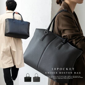 【2/12 9:59まで早割クーポンで⇒5100円】トートバッグ メンズ 大きめ ビジネスバッグ a4 ユニセックス レディース 通勤バッグ お仕事バッグ 通勤通学 多収納 男女兼用 旅行バッグ ボストントートバッグ 肩掛け シンプル 上品 きれいめ 大人 sib-20111p