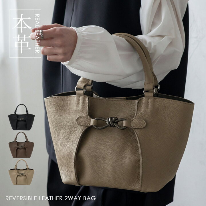 楽天市場】ハンドバッグ 本革 レディース 2way 斜めがけ レザーバッグ 