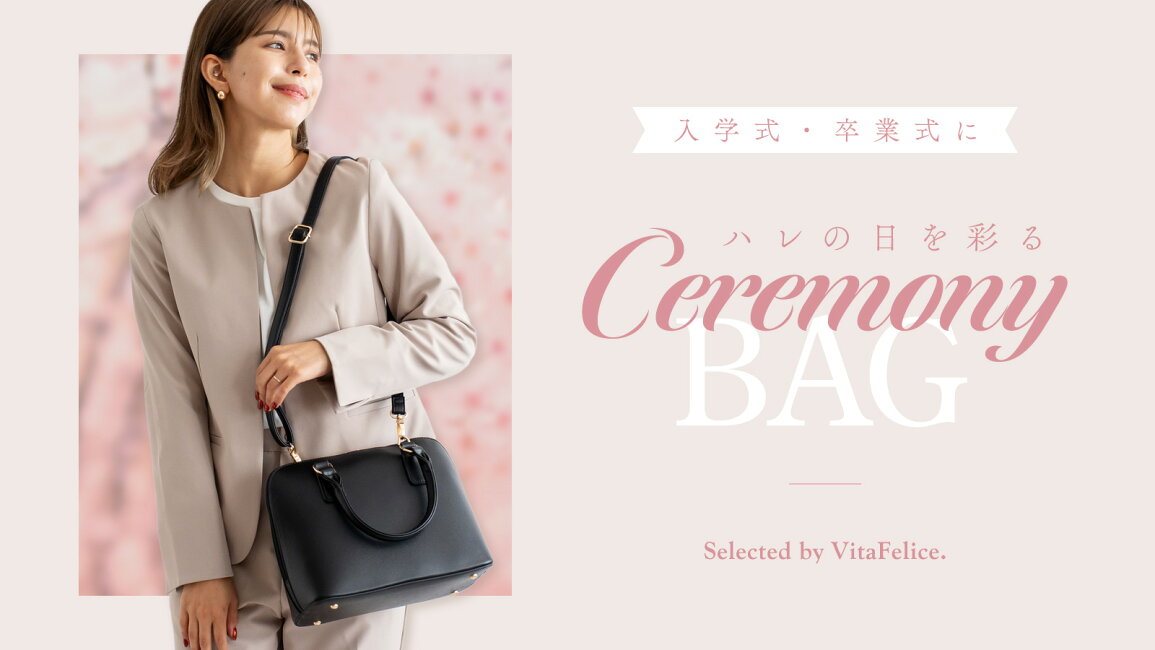 楽天市場 | Vita Felice 楽天市場店 - ハレの日を彩る 