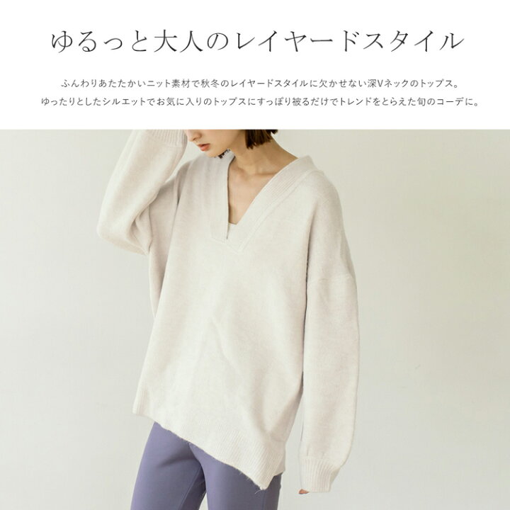 楽天市場】Vネックニット トップス レディース プルオーバー 大人 