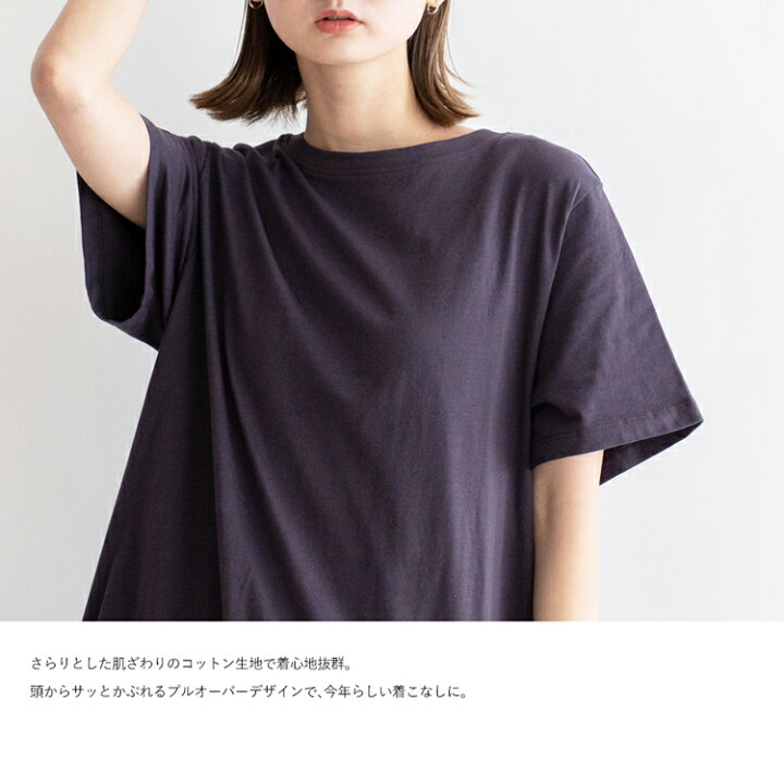 楽天市場】ワンピース レディース 半袖 ワンピ aライン tシャツワンピ 