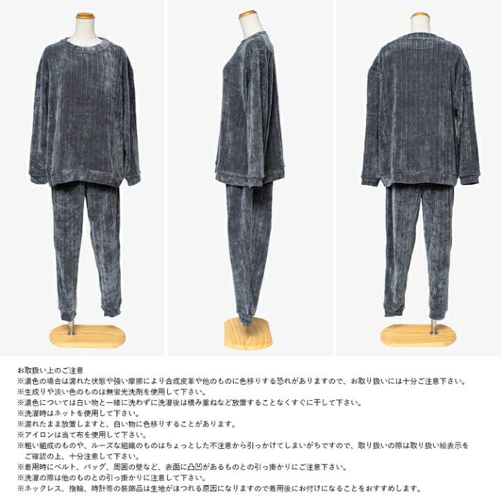 楽天市場】ルームウェア レディース 上下セット もこもこ モールニット 