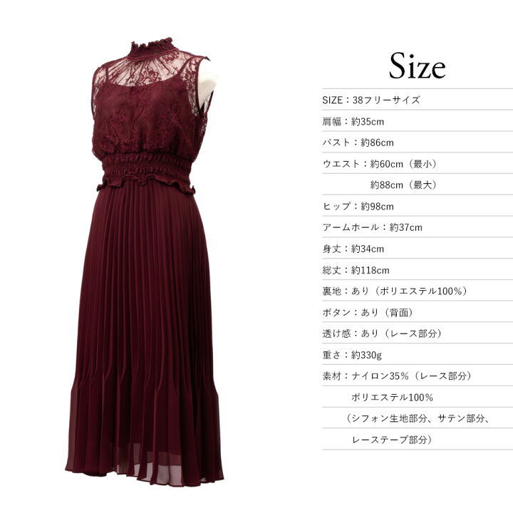 楽天市場】結婚式 ワンピース ロング丈 ノースリーブ パーティードレス 