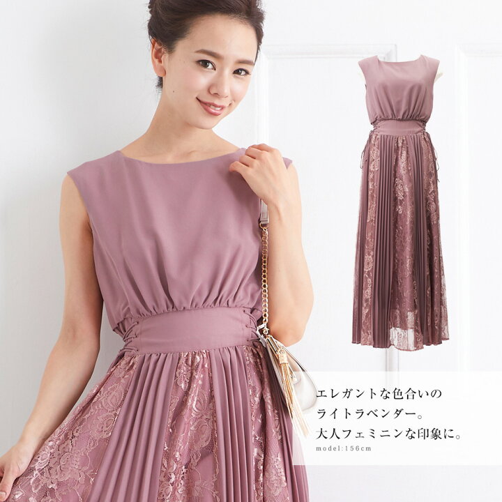 楽天市場】結婚式 ワンピース ロング丈 ノースリーブ パーティードレス 