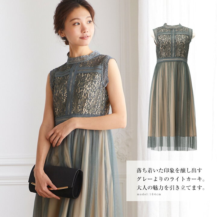 楽天市場】結婚式 ワンピース ミモレ丈 パーティードレス 