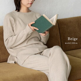 【在庫限り｜限定セール】セットアップ レディース ニットセットアップ 上下セット リブニット スリム フレアパンツ リブパンツ 部屋着 長袖 ルームウェア パジャマ ベーシック おしゃれ 大人可愛い 外着 リラックス かわいい 柔らかい vkkc-0462