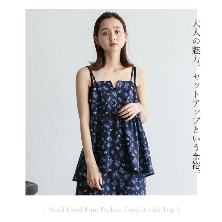 楽天市場】【在庫限り｜58%OFF☆〜7/11 01:59まで】【セットアップ可 