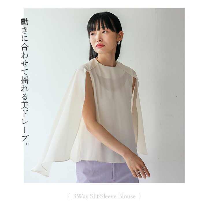 楽天市場】【在庫限り｜61%OFF☆〜6/11 01:59】ブラウス トップス
