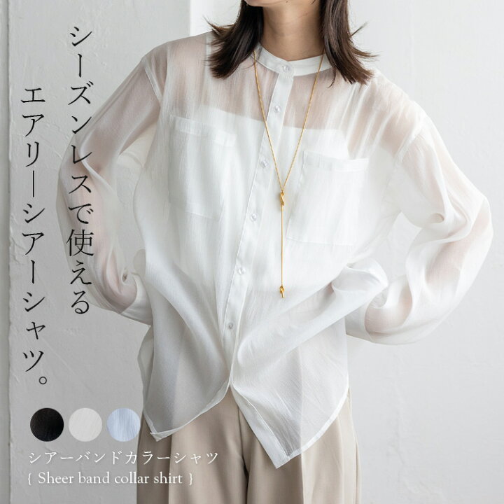 楽天市場】【在庫限り｜61%OFF☆〜6/11 01:59】ブラウス レディース 