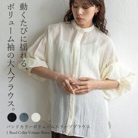 【在庫限り｜限定セール】ブラウス レディース 長袖 薄手 シャツ ギャザーブラウス シワ加工 シースルー トップス 透け感 シアー素材 おしゃれ オフィス ドライタッチ おしゃれ 大人可愛い 上品 バンドカラー ボリューム袖 【メール便】 nrc-0009 【No Rule No Line】