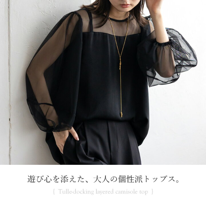楽天市場】【在庫限り｜61%OFF☆〜6/11 01:59】ブラウス レディース 