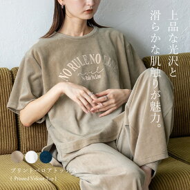 【在庫限り｜限定セール】【セットアップ可】トップス レディース ベロア素材 ロゴ 刺繍 トップス サイドスリット 半袖 お尻が隠れる ストレッチ ルームウェア フリーサイズ ナチュラル 防寒 洗える おしゃれ きれいめ 【メール便】 nrc-0018 【No Rule No Line】