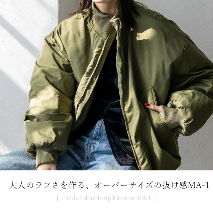 楽天市場】MA-1 アウター レディース ジャケット 中綿 ジャンパー 