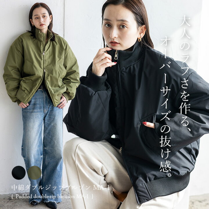楽天市場】MA-1 アウター レディース ジャケット 中綿 ジャンパー 
