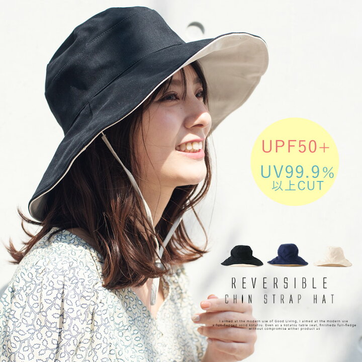 楽天市場 つば広帽子 レディース Uvカット マスク焼け Uv遮蔽率99 9 Upf50 日焼け対策 Uv対策 つば広ハット キャペリンハット コットン リバーシブル あご紐付き 紫外線対策 アウトドア 布 コンパクト フェス メール便 Vnsh 400z 母の日 プレゼント Aroco