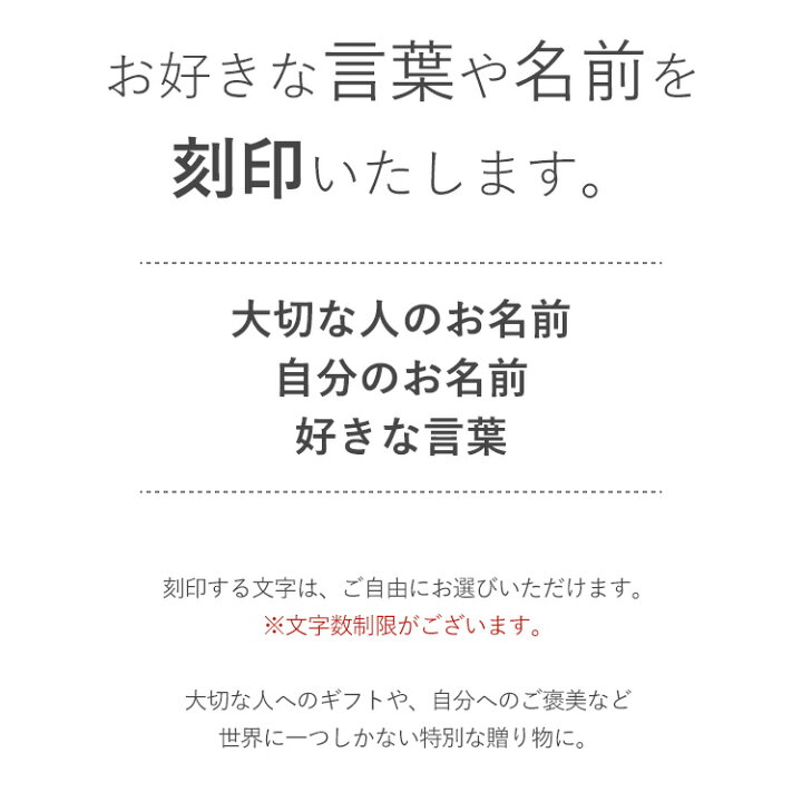 楽天市場 名入れ 刻印 メッセ ジ ギフト 焼印 筆記体 おしゃれ オリジナル 手作業 国内 日本 ハンドメイド 革小物 コチラの商品のみでの購入は不可 Name 01 クリスマス プレゼント ｖｉｔａ ｆｅｌｉｃｅ 楽天市場店