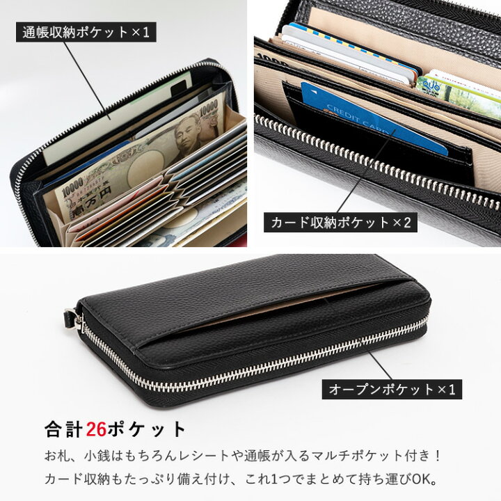 楽天市場】長財布 レディース 本革 スキミング防止 大容量 26ポケット 