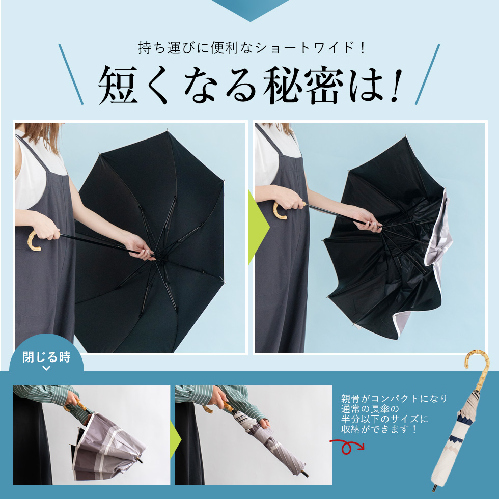 楽天市場】日傘 完全遮光 ショートワイド傘（ラインコンビプリント