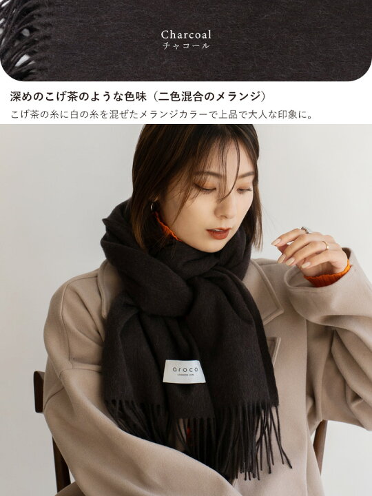 楽天市場】カシミヤ 100% ストール 大判 (200cm×60cm) 内モンゴル産  