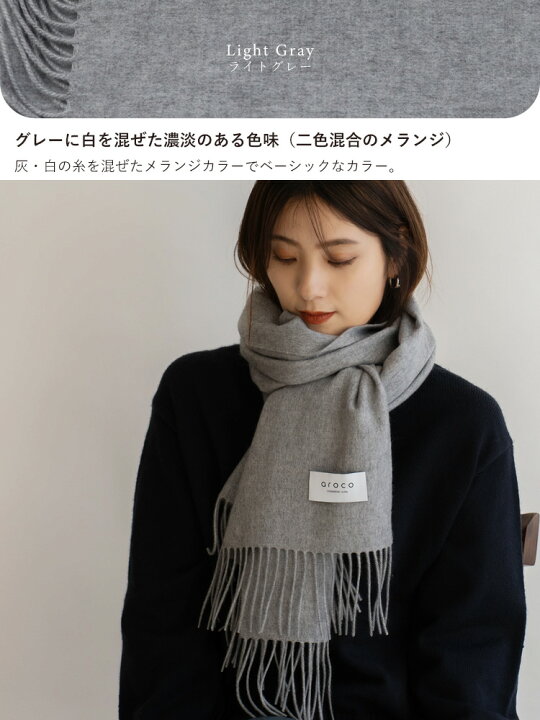 楽天市場】カシミヤ 100% ストール 大判 (200cm×60cm) 内モンゴル産  