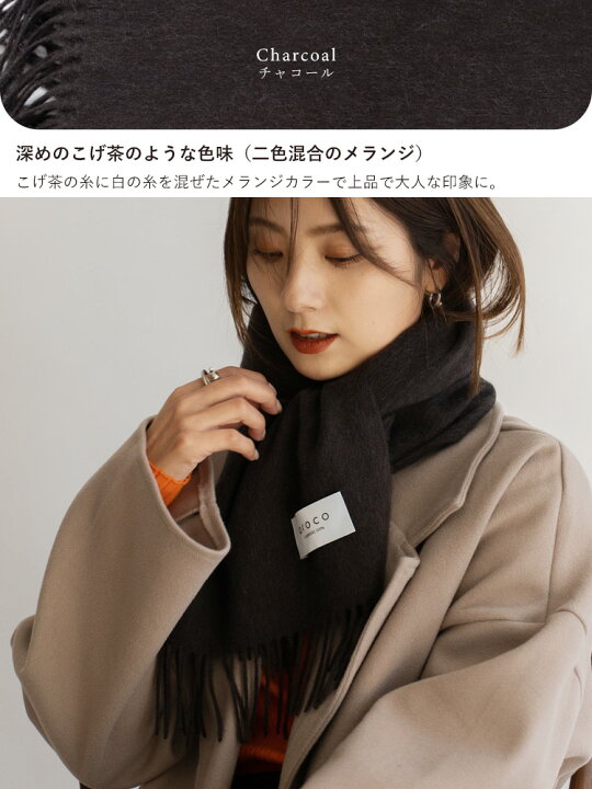 楽天市場】カシミヤ マフラー レディース (182cm×30cm) カシミヤ100 