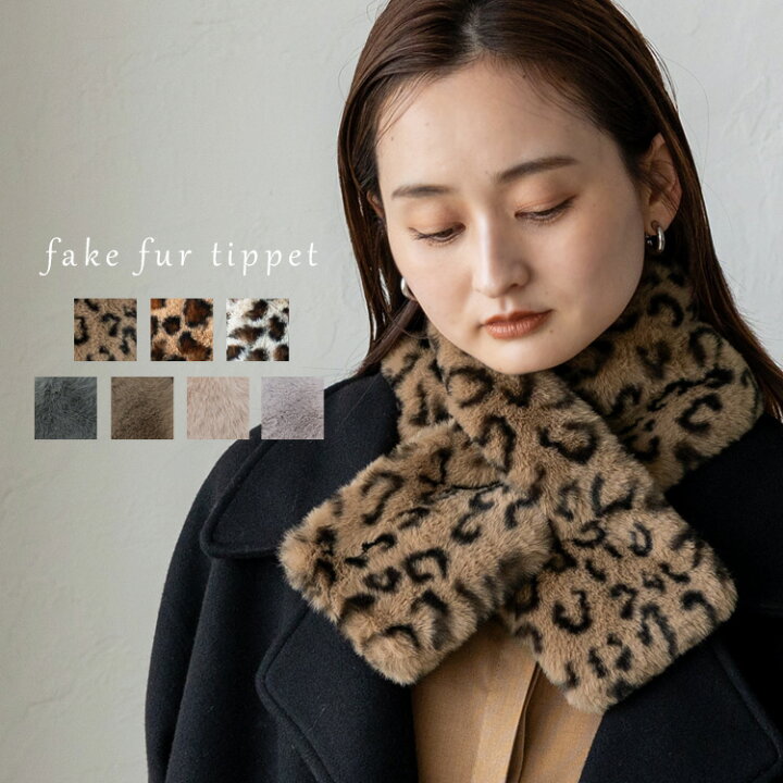 楽天市場】ファー ティペット マフラー レディース フェイクファー 