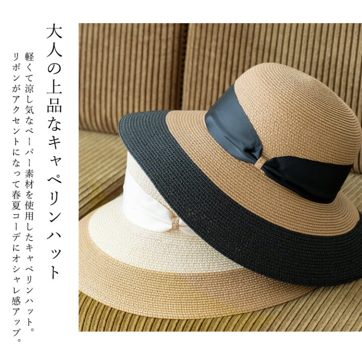 帽子材料ナチュラルカラーキャペリン３枚セット