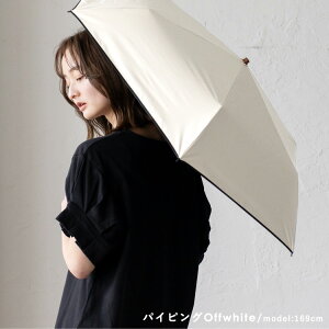 ���P �܂肽���� ���S�Ռ� ���y�� 195g �e��50cm�y�Ռ���100%�EUV�Օ���99.9%�ȏ�z1���Ռ� ���J���p�P �Ռ��P UV�J�b�g �R���r �z�F �p�C�s���O �g�[�g�^�P�� �O���X�t�@�C�o�[ ���n pru-30178z�yaroco