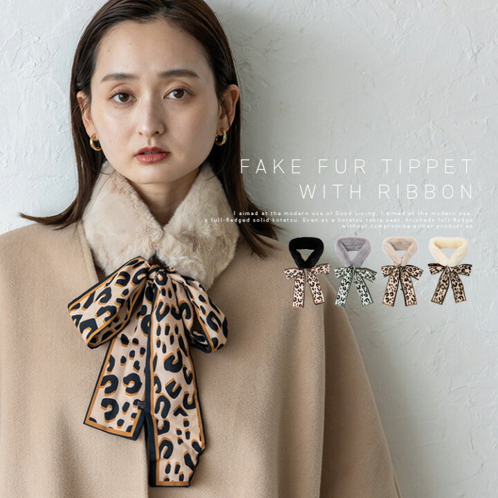 楽天市場】ファー ティペット リボン マフラー レディース ふわふわ 