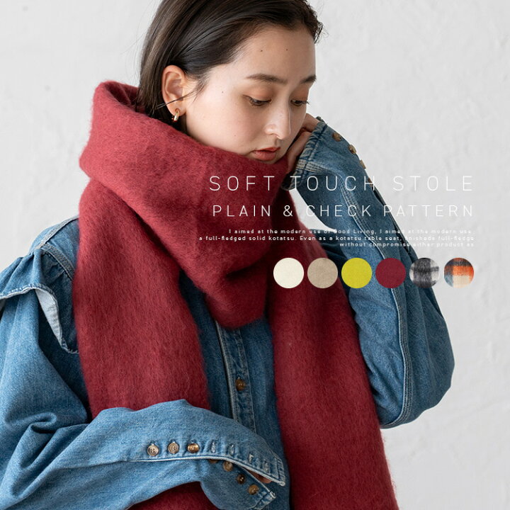 マフラー レディース ポンポン付き 手袋 帽子 ストール レディース 無地 秋冬 ウールタッチ やさしい肌ざわり 暖かい 柔らかい 大判マフラー  ストール 無地 カシミヤ レディース 秋冬 厚手 暖かい 肩掛け 羽織り ひざ掛け フリンジ 防寒 柔らかい 肌触り良い あったか ... [HGJH] マフラー レディース プレゼント 無地 男の子 彼氏 父 シンプル ふんわり 大判 ストール 両面使える 肌触り良い
