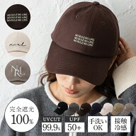 【クーポンで2970円★9/21 00:00〜9/24 09:59】キャップ 深め レディース メンズ 帽子ロゴ 刺繍【完全遮…