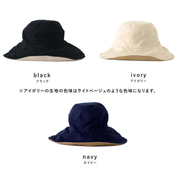 楽天市場】【3/27 09:59までクーポンで25％OFF】つば広帽子 レディース