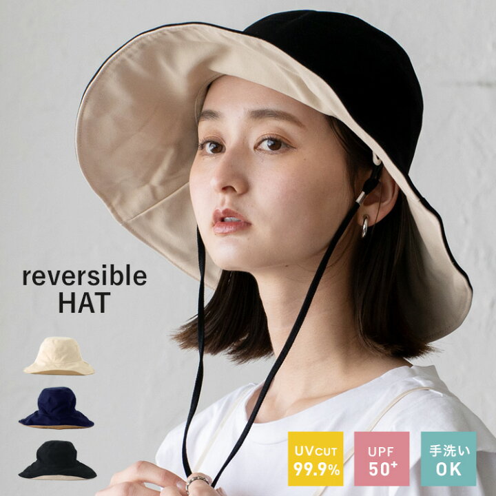 楽天市場】【3/27 09:59までクーポンで25％OFF】つば広帽子 レディース